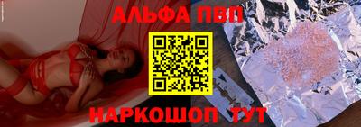 шишки Заводоуковск