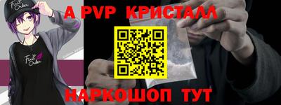 шишки Заводоуковск