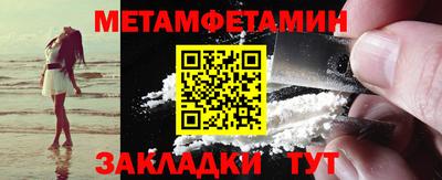 шишки Заводоуковск