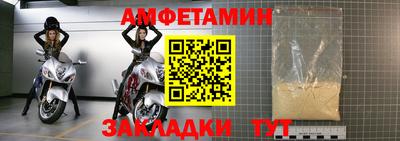 Альфа ПВП Заволжье