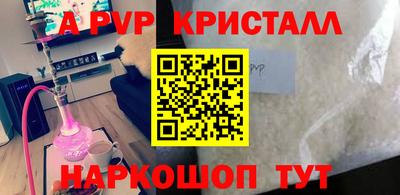 Альфа ПВП Заволжье