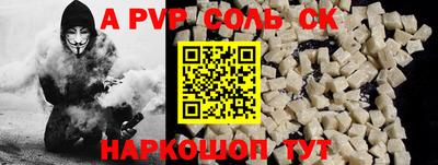шишки Заводоуковск