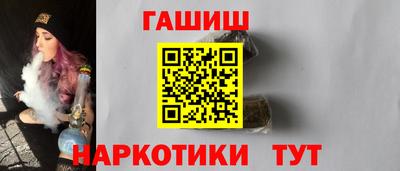 шишки Заводоуковск