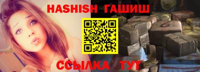 шишки Заводоуковск
