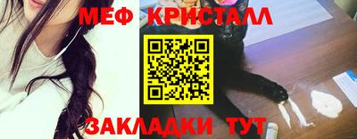 PSILOCYBIN Жуковский