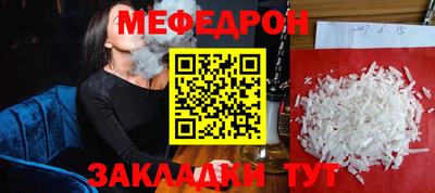 шишки Заводоуковск
