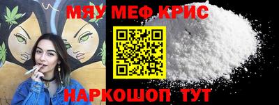 PSILOCYBIN Жуковский