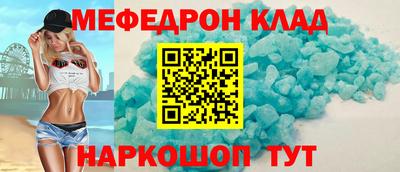 PSILOCYBIN Жуковский