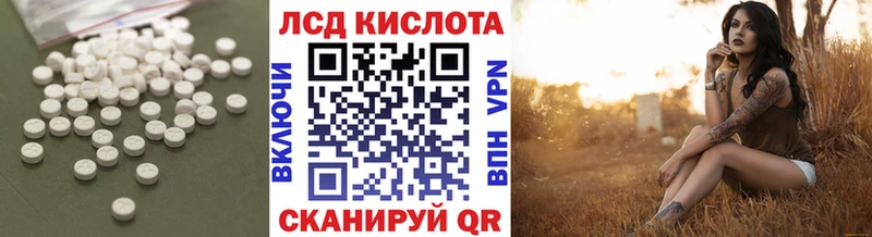 Лсд 25 экстази ecstasy Нальчик