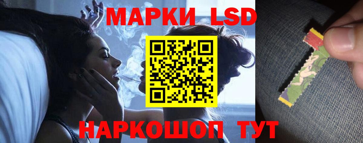 Нальчик  LSD-25 экстази ecstasy  Вход с VPN 