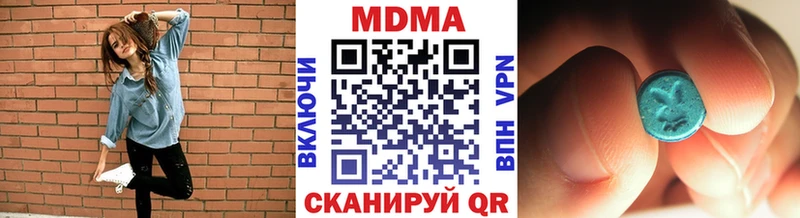 MDMA молли  продажа наркотиков  нарко площадка состав  Нальчик 