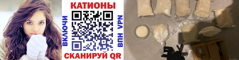 Мефедрон мука  Нальчик 
