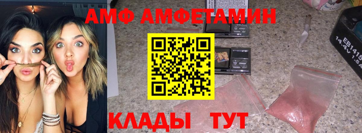 Метамфетамин пудра Нальчик