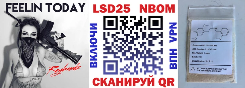 хочу   Нальчик  блэк спрут ТОР  Марки N-bome 1,8мг 