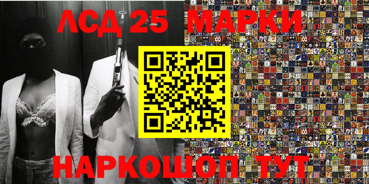 Марки NBOMe 1,5мг  Вход с VPN  Марки NBOMe 1,5мг  Нальчик 