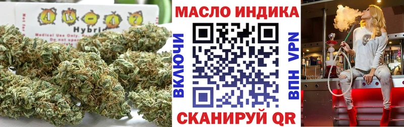 ТГК жижа  Нальчик 
