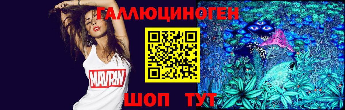Нальчик  Галлюциногенные грибы ЛСД  Вход с VPN 