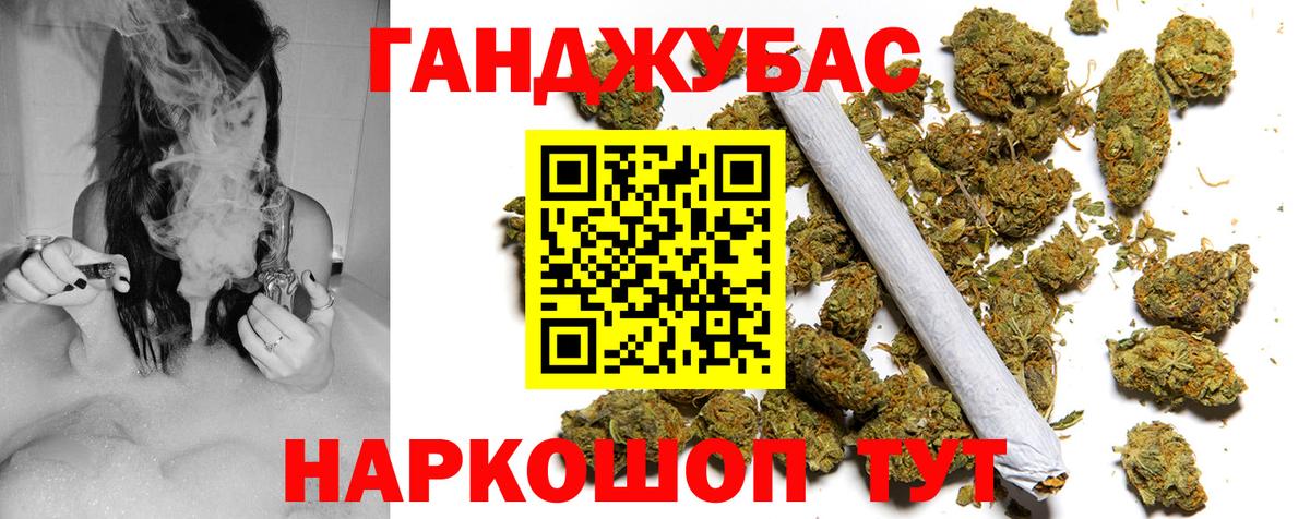 Конопля VHQ  Бошки Шишки гибрид  Нальчик  Конопля THC 21%  Бошки марихуана MAZAR  Вход с VPN 